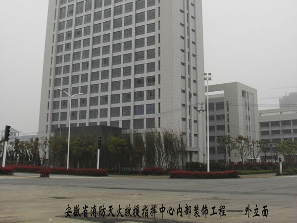 1、外立面