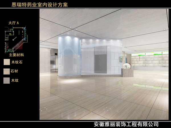 12恩瑞特展板 大厅A副本